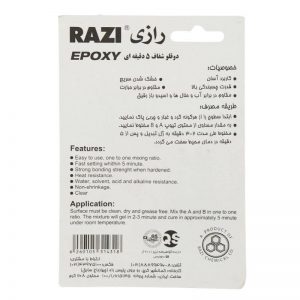 Razi-Epoxy-16gr-Twin-Adhesive-7376-2